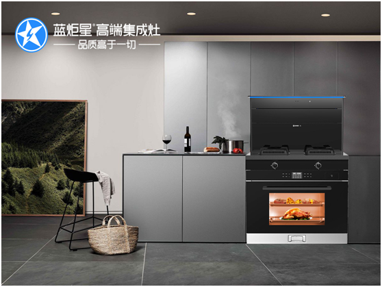意昂2集成灶