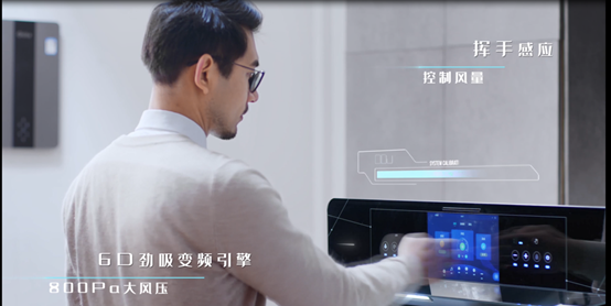 意昂2集成灶的年轻消费群体怎么样？