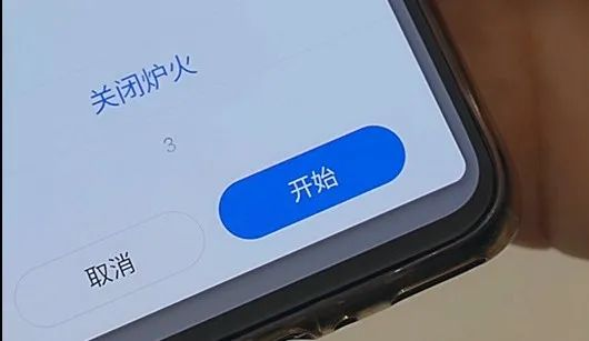 意昂2集成灶