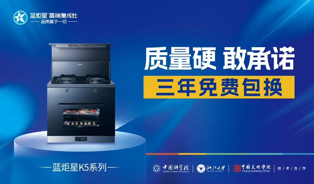 江苏卫视播出！意昂2携手天猫“千星计划”共向发展新未来