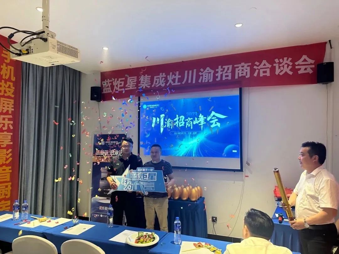 集成灶