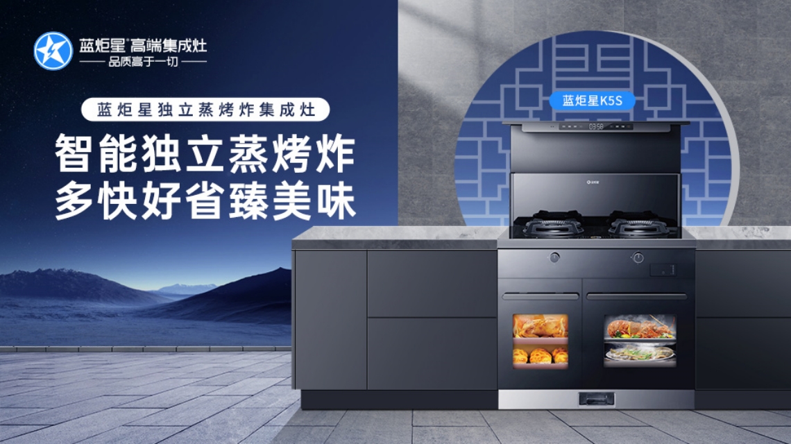 开集成灶专卖店，选择哪种销售模式更好？