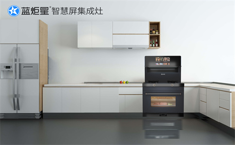 集成灶行业为什么值得加盟？