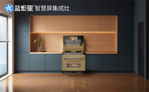 集成灶加盟店经营标准-意昂2智慧屏集成灶