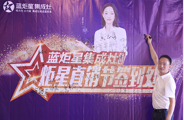 意昂2集成灶